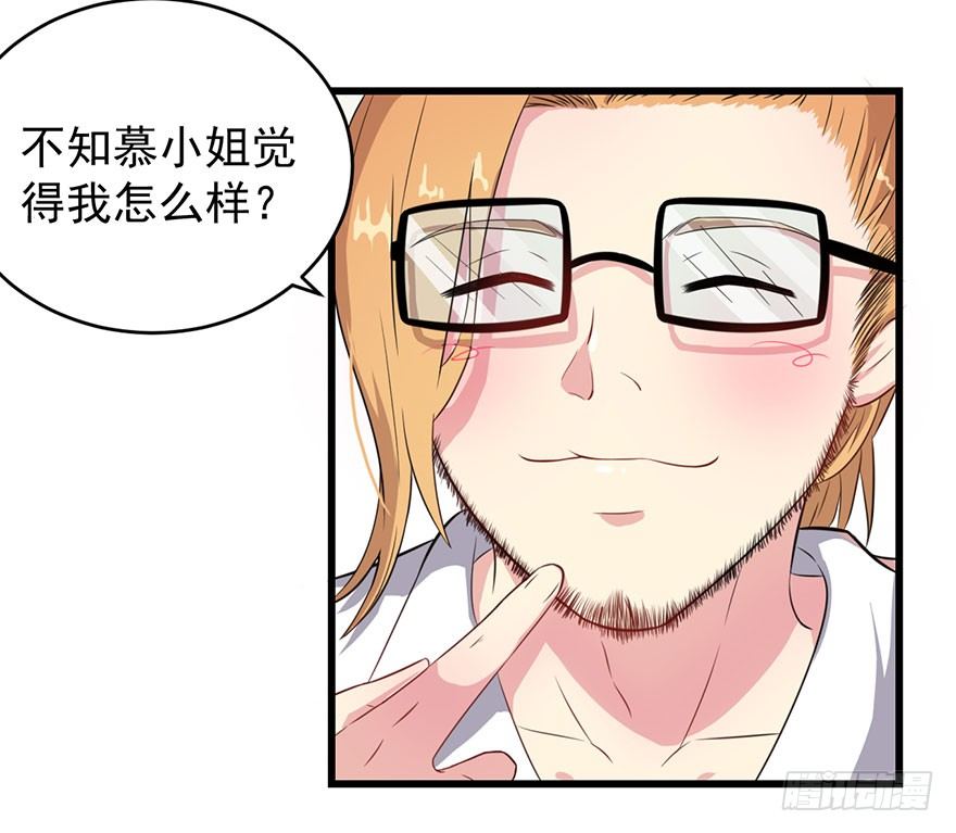 014她是我的老婆22