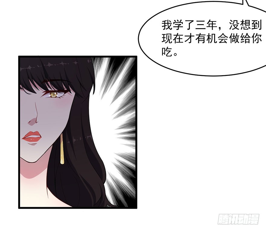 034为你杀人33