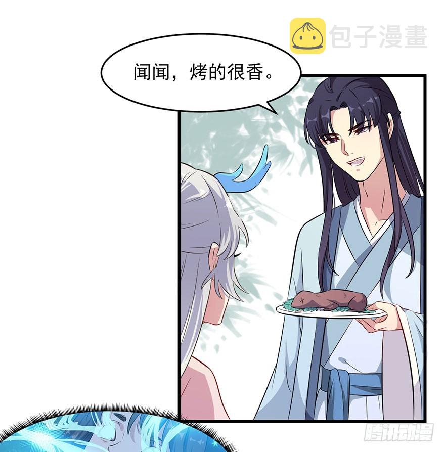 052逃跑失败16