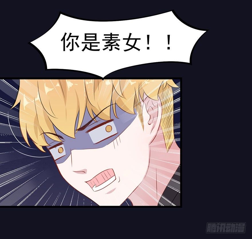 019花美男的追求18