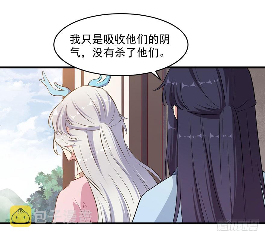 055残暴的渊1