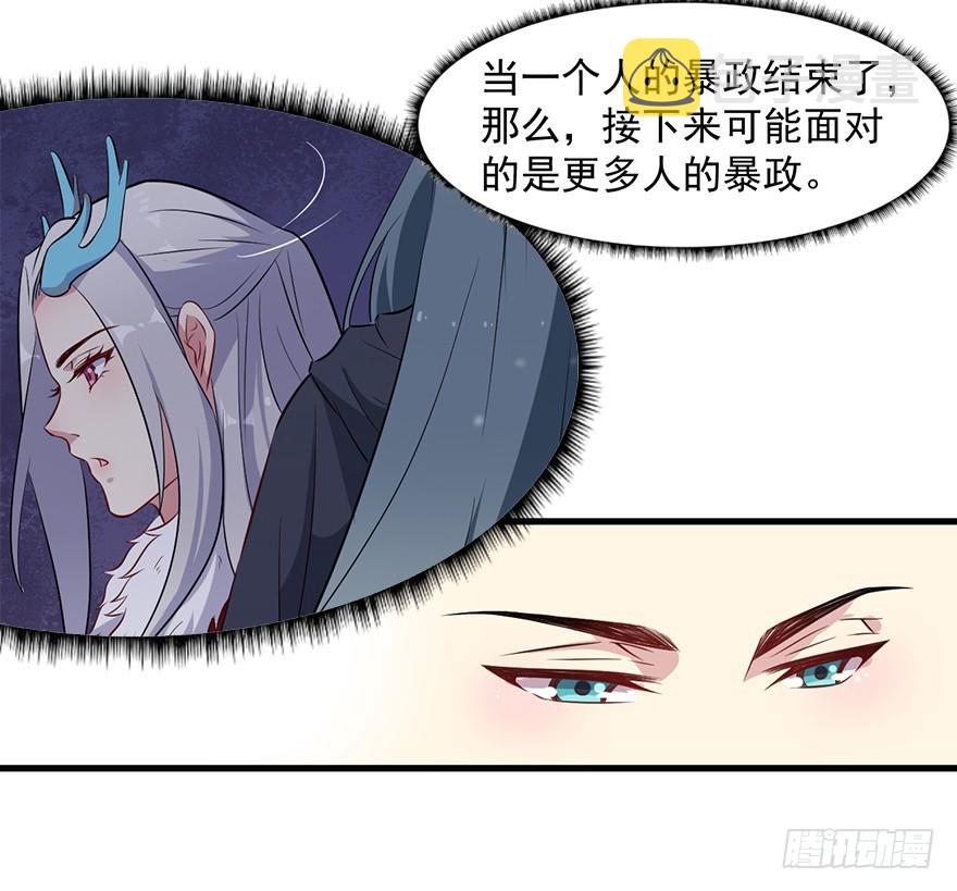 059魅兽之父7
