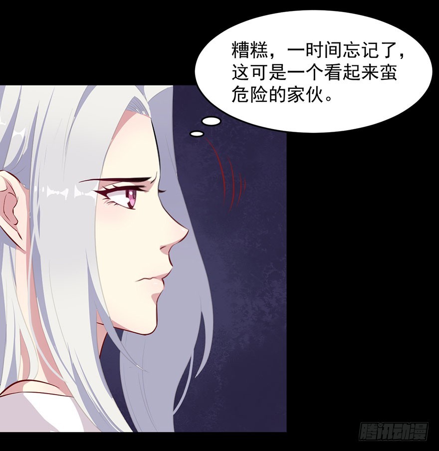 045古怪的顾西洲5
