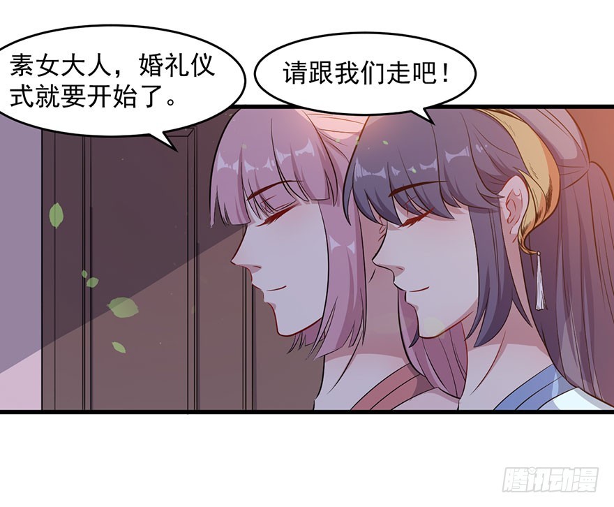 047婚礼仪式32