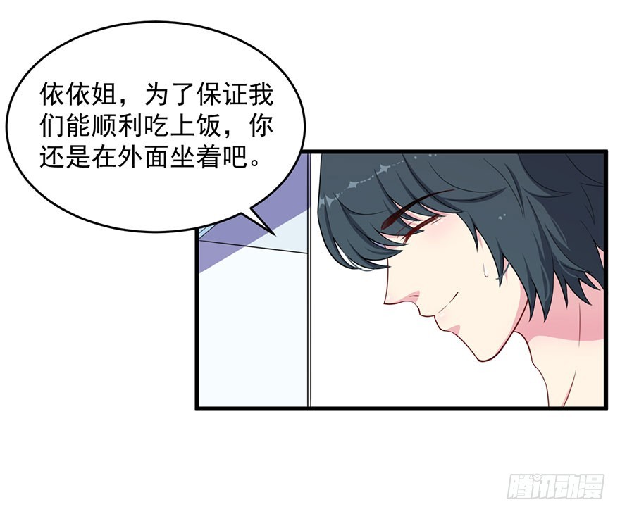 034为你杀人28