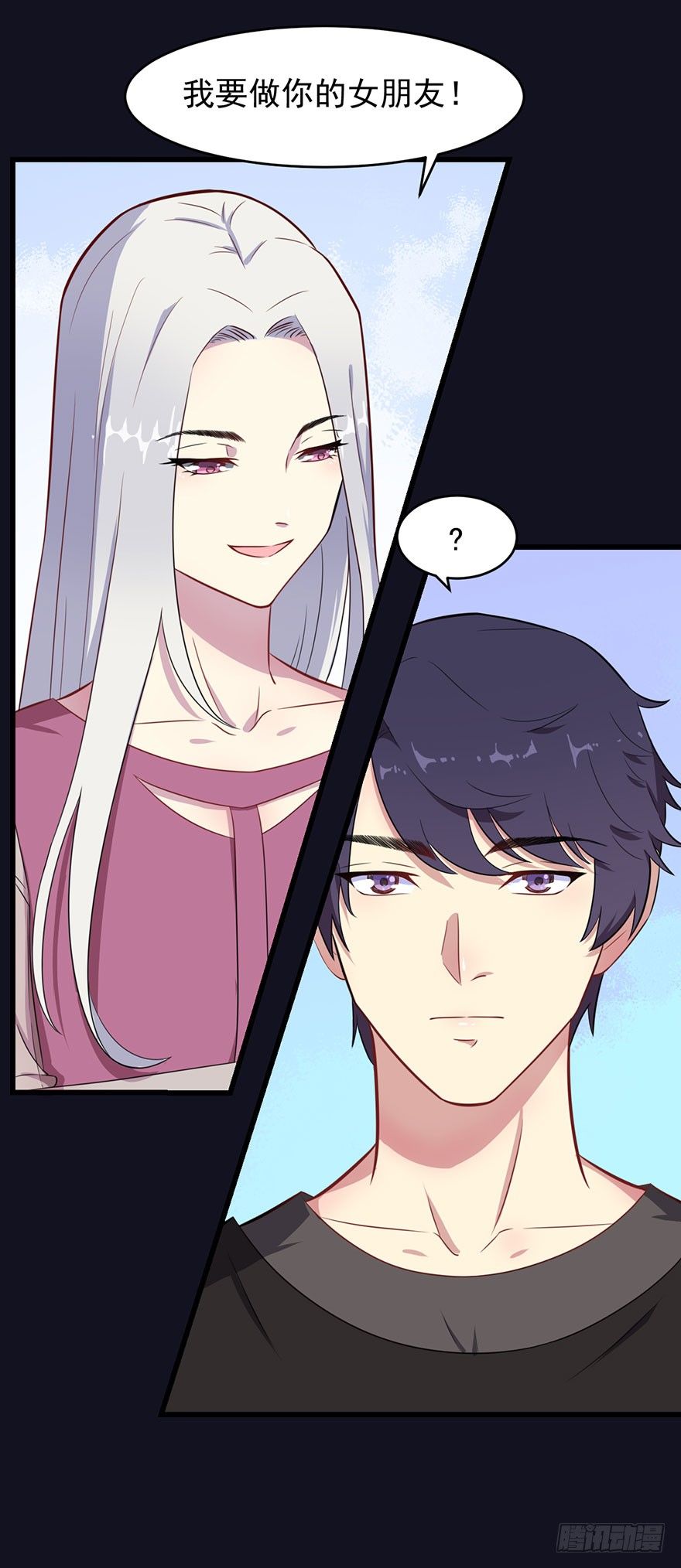 020三个月的赌约23