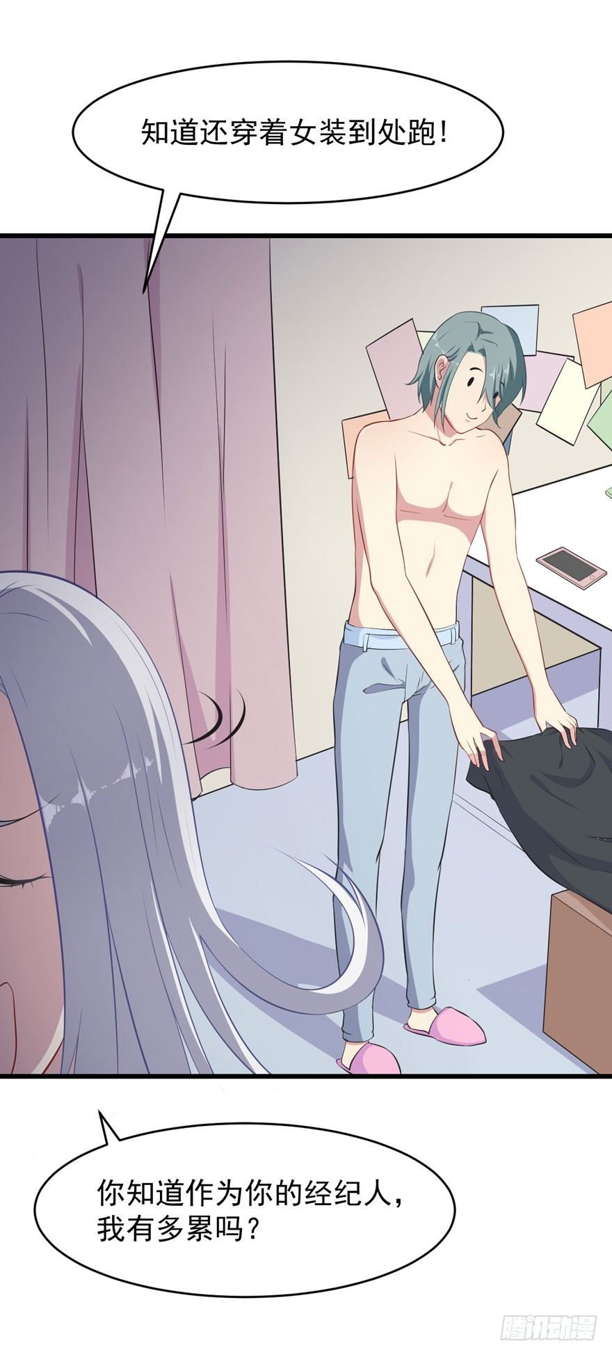 004女装癖男模36