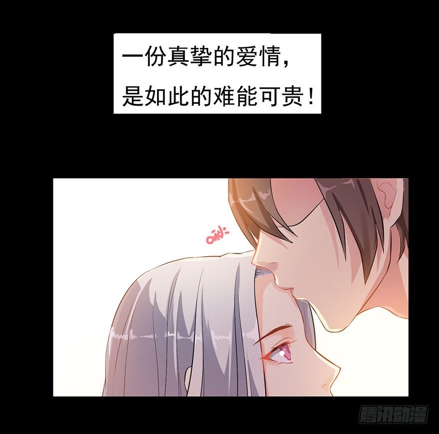 001一场爱的谋杀5