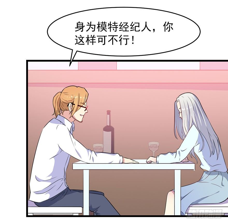 014她是我的老婆33