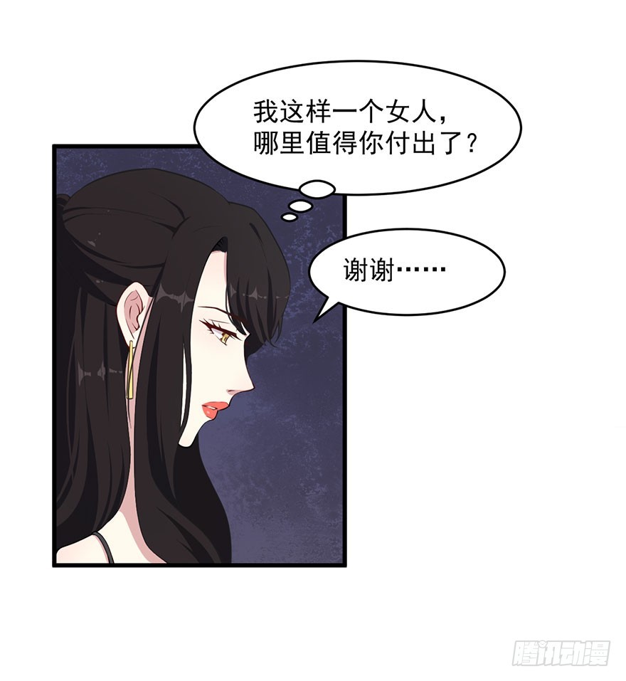 034为你杀人35