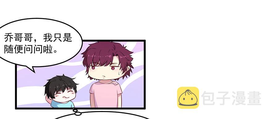 037发情期再次发作3