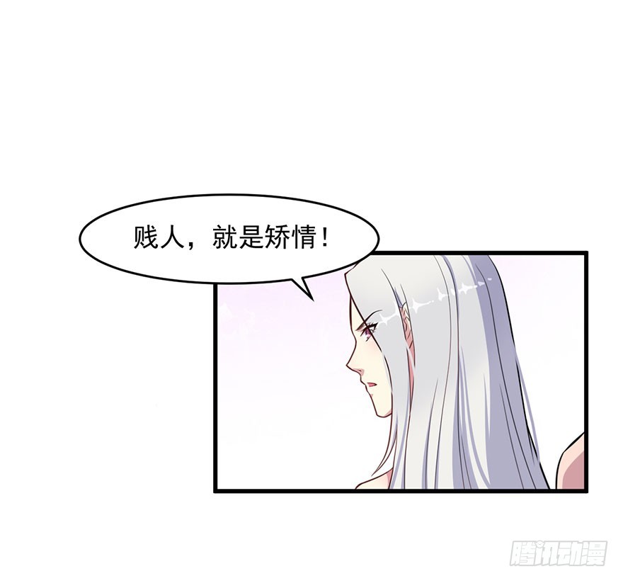 027潘洛依的邀约14