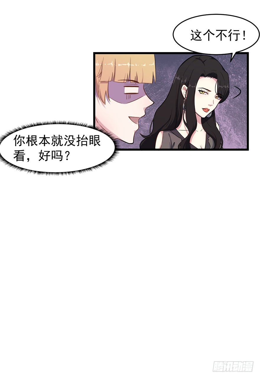 025同为姐妹7