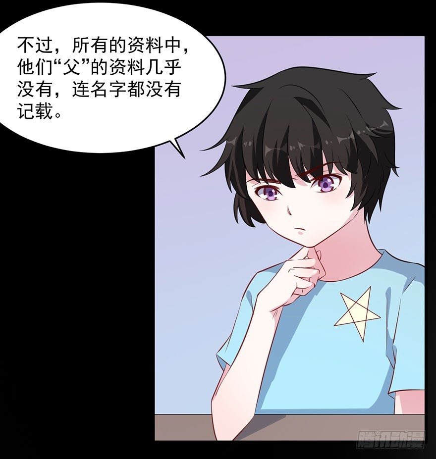 059魅兽之父22