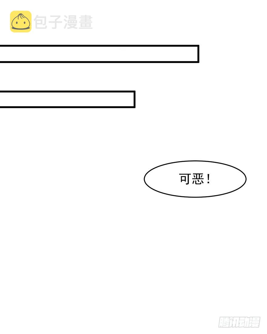 026是否接受潜规则？27