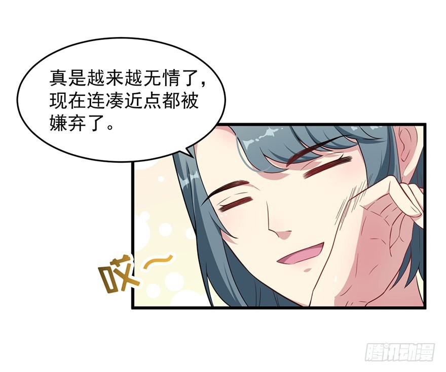 027潘洛依的邀约18