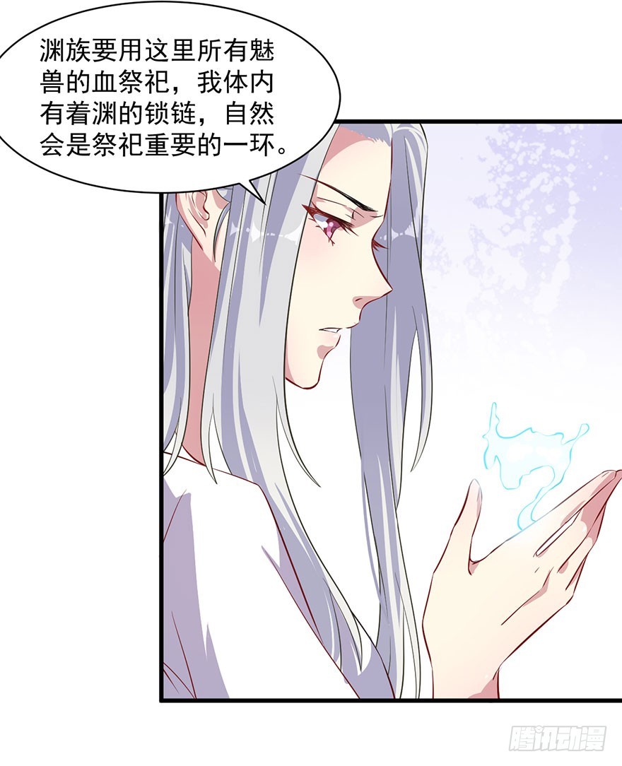 069天诛地灭2