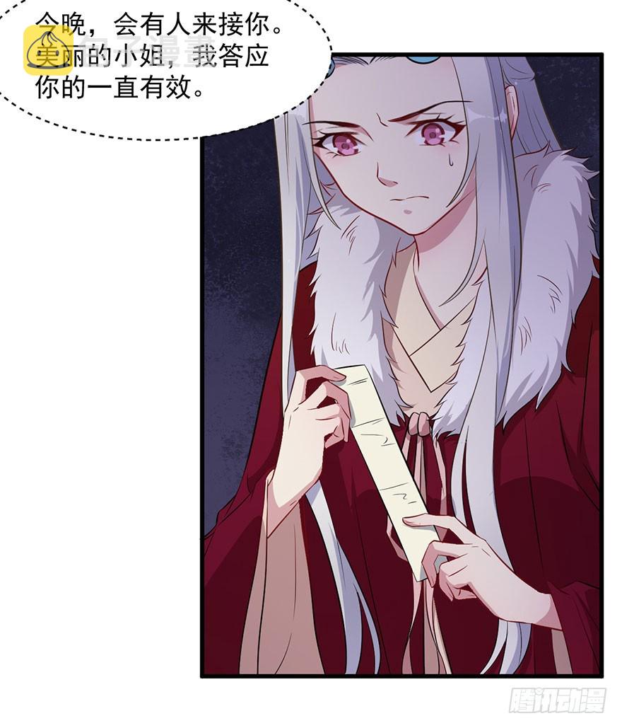 056迟到的希望29