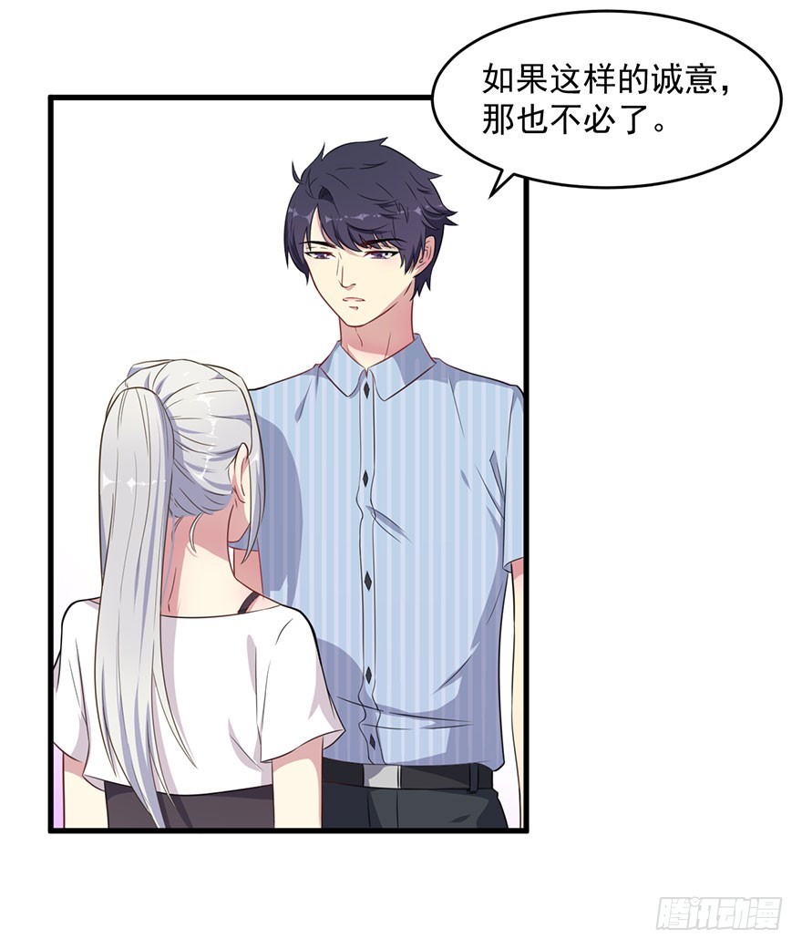 037发情期再次发作11