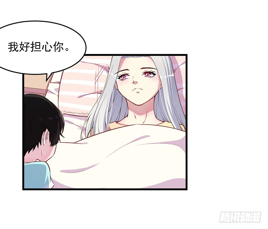 032特殊的孩子19