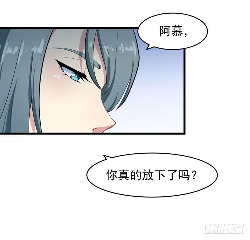 006魅兽发情期8