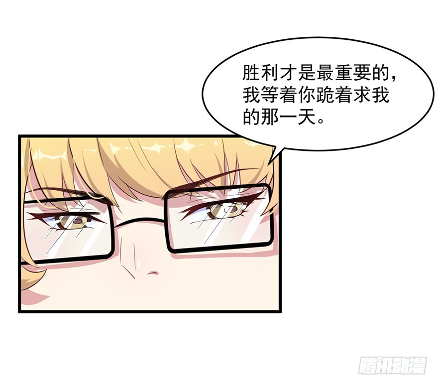 027潘洛依的邀约11