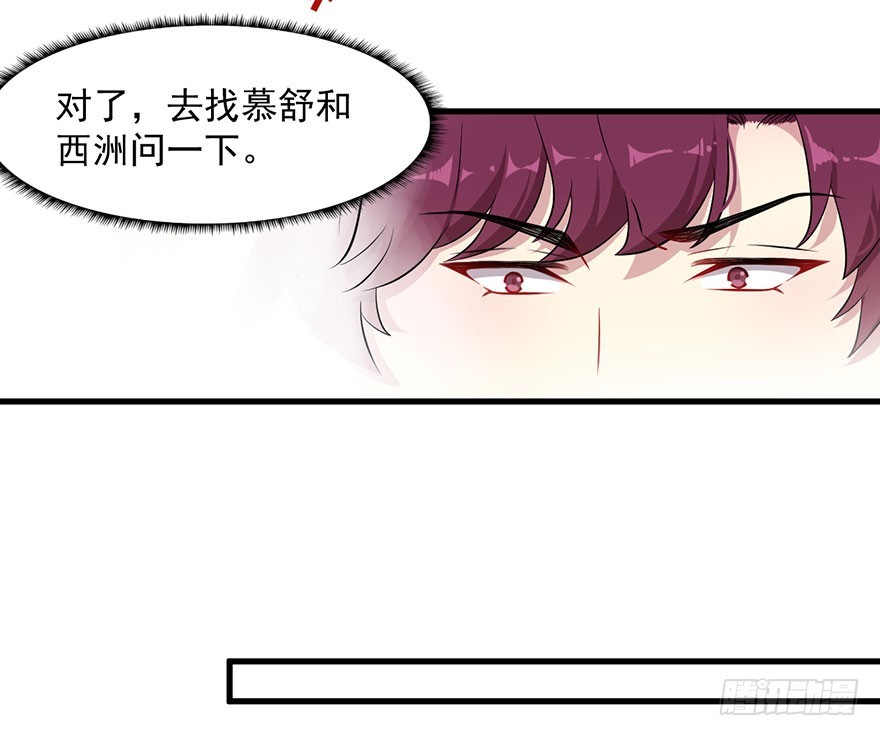 063魅兽实验21