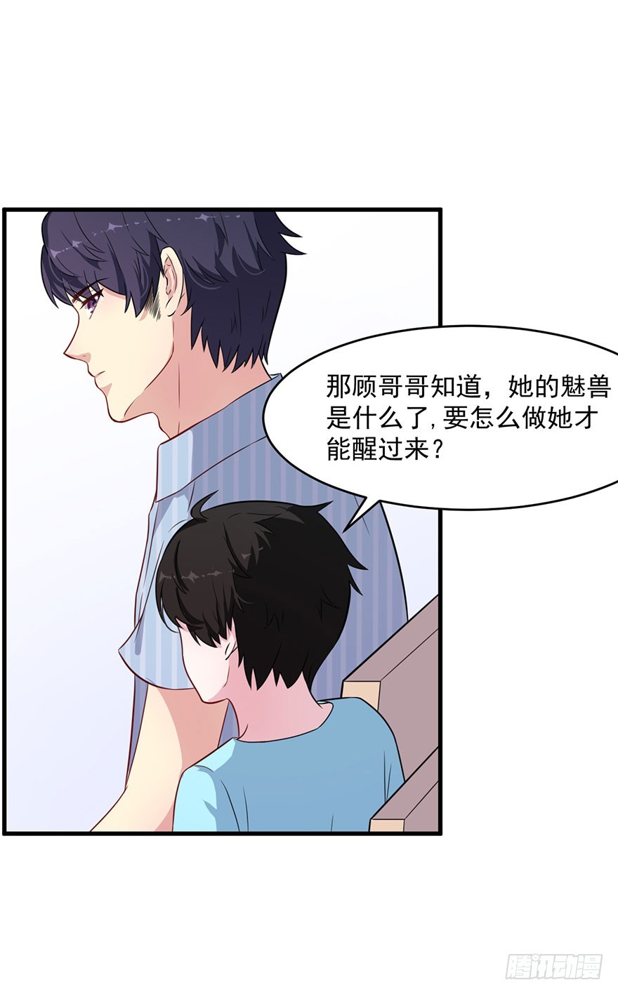 039强大的潜能12