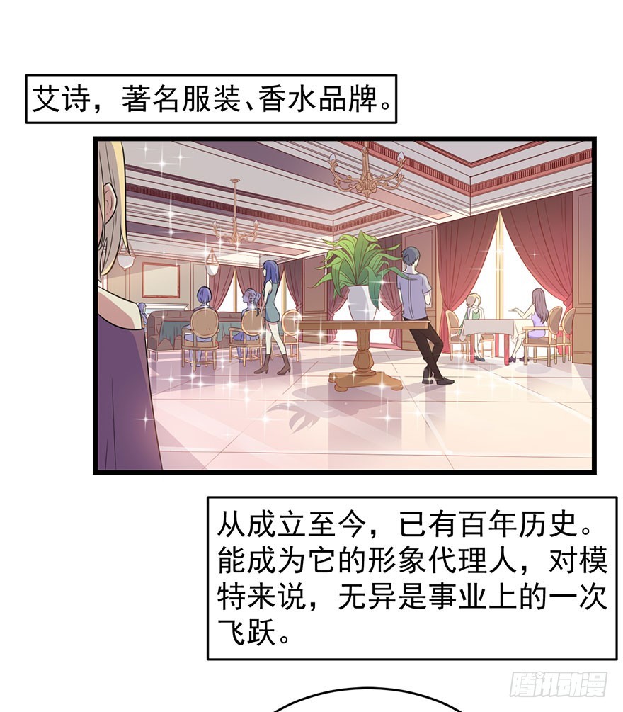 023正牌女友1