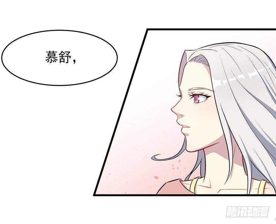 007醉酒的慕舒43