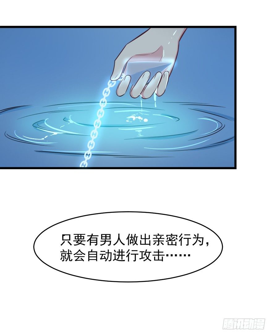 008白鹿夫渚33