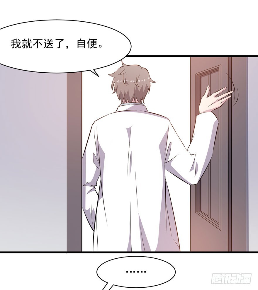067少主的责任30