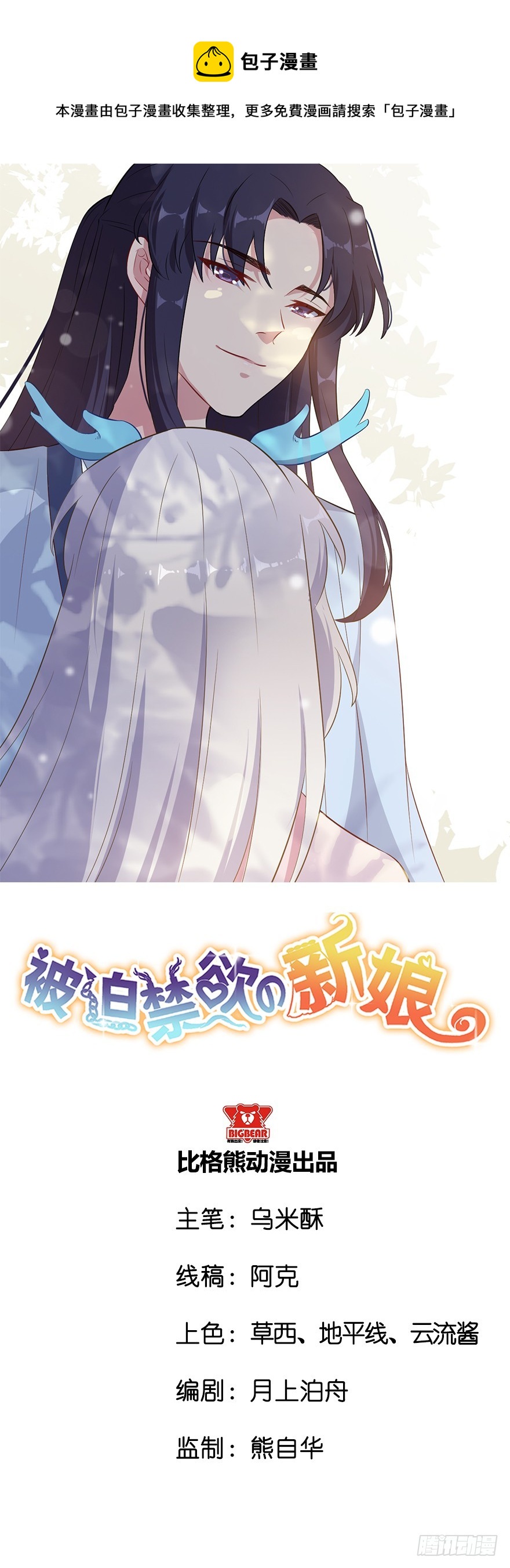 051惶恐不安0