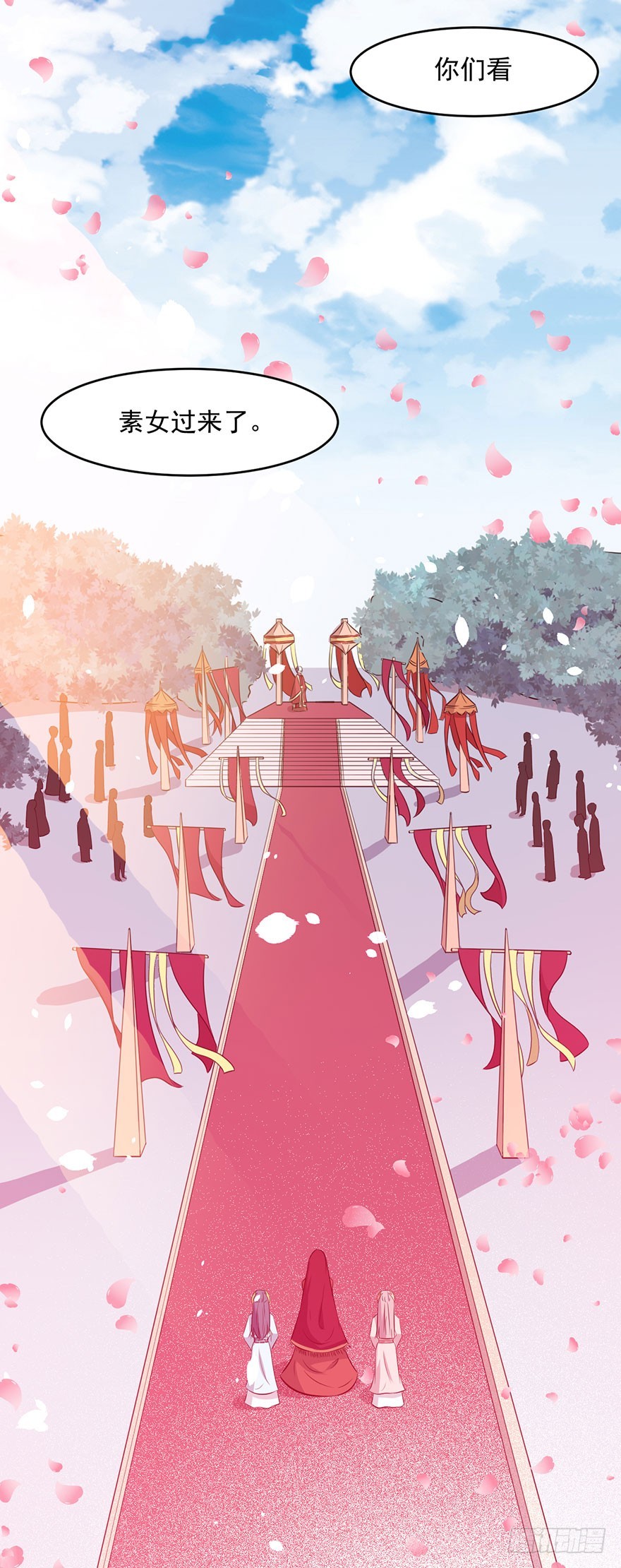 048素女大婚13