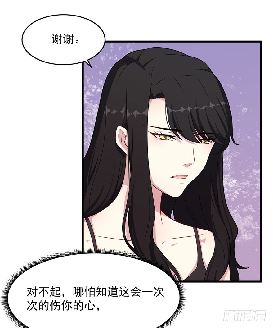 040命运的纠葛9