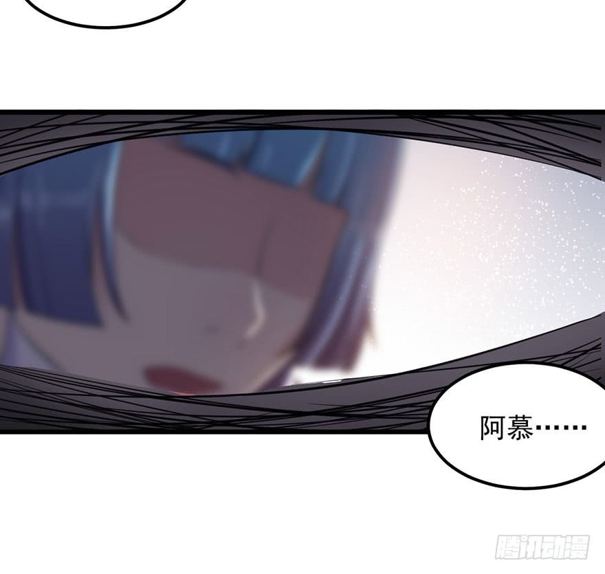 002魅兽血统3