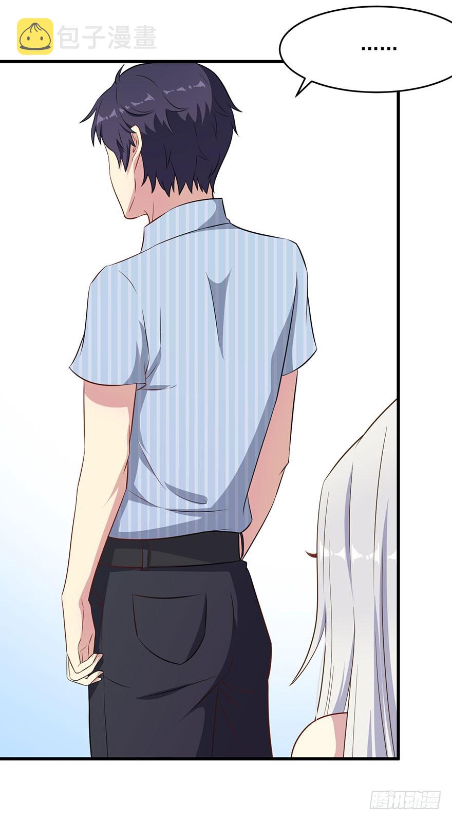 044关于身材问题6