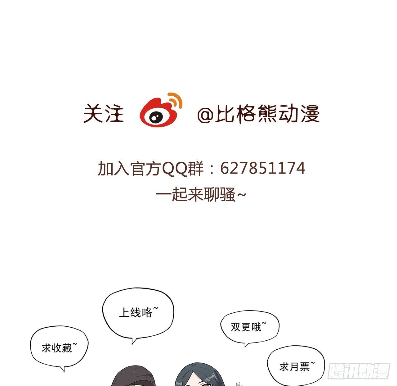005再也不见39