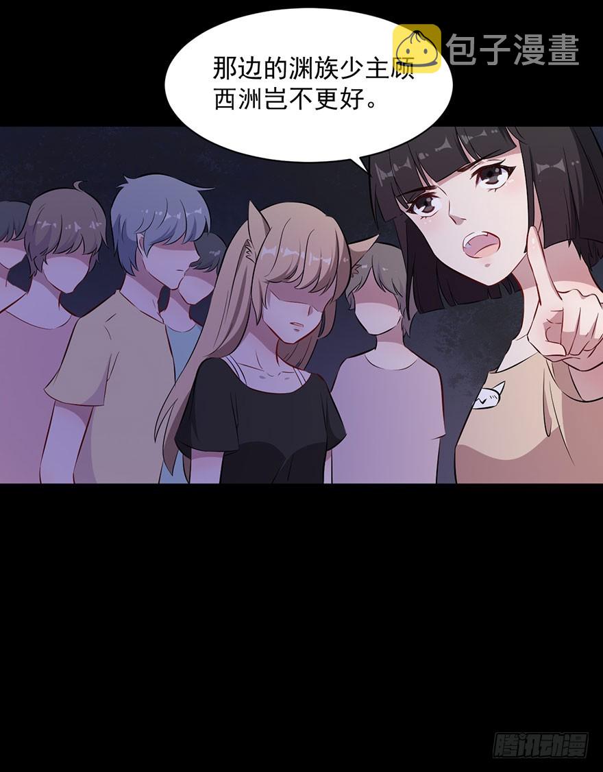 071逃出去！26