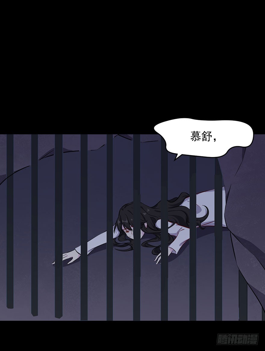 070逆转阴气14