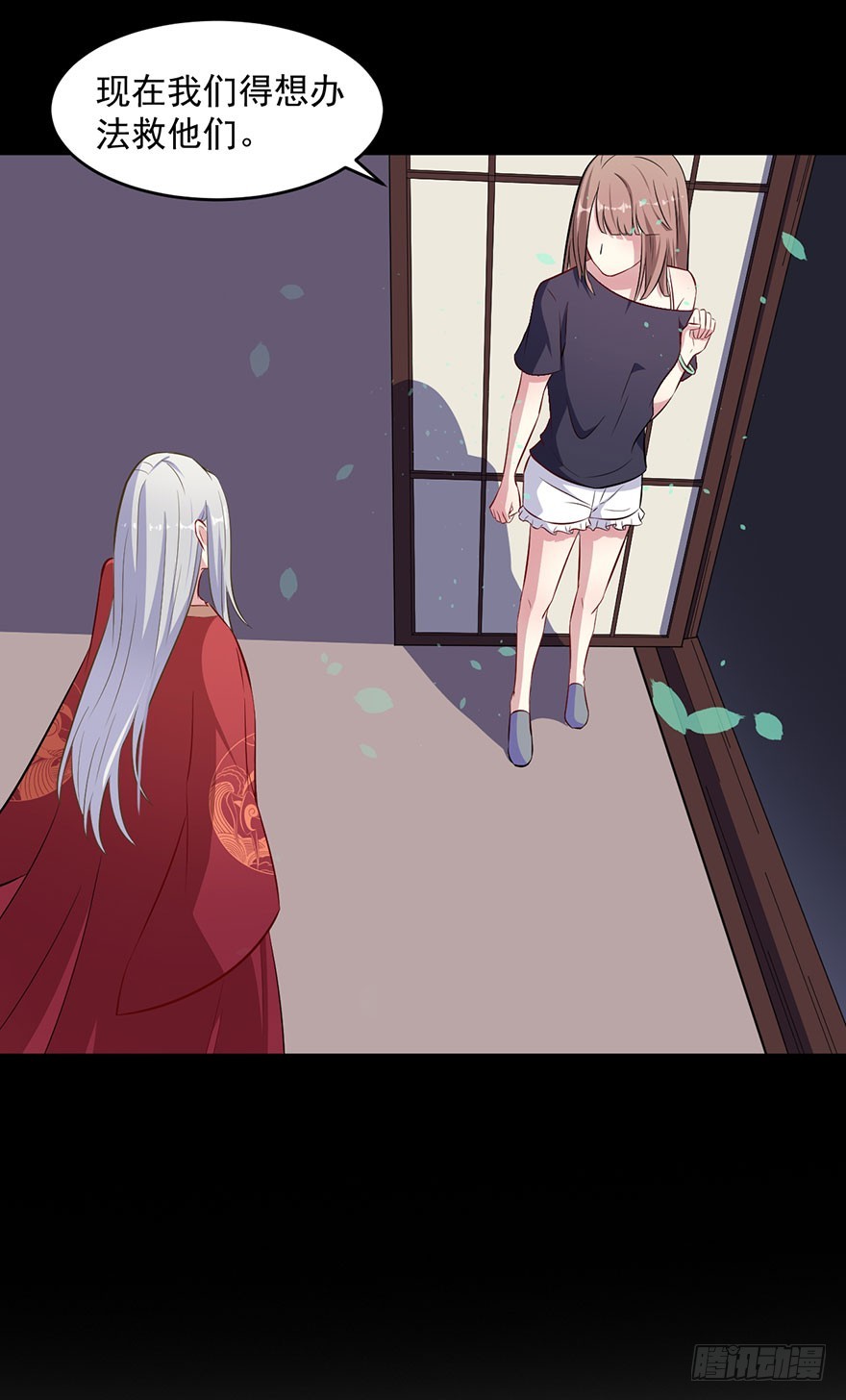 062魅兽危机28