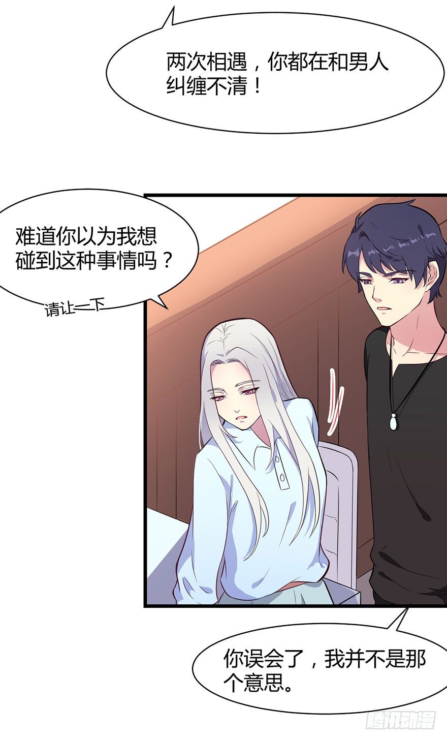 015新任素女20