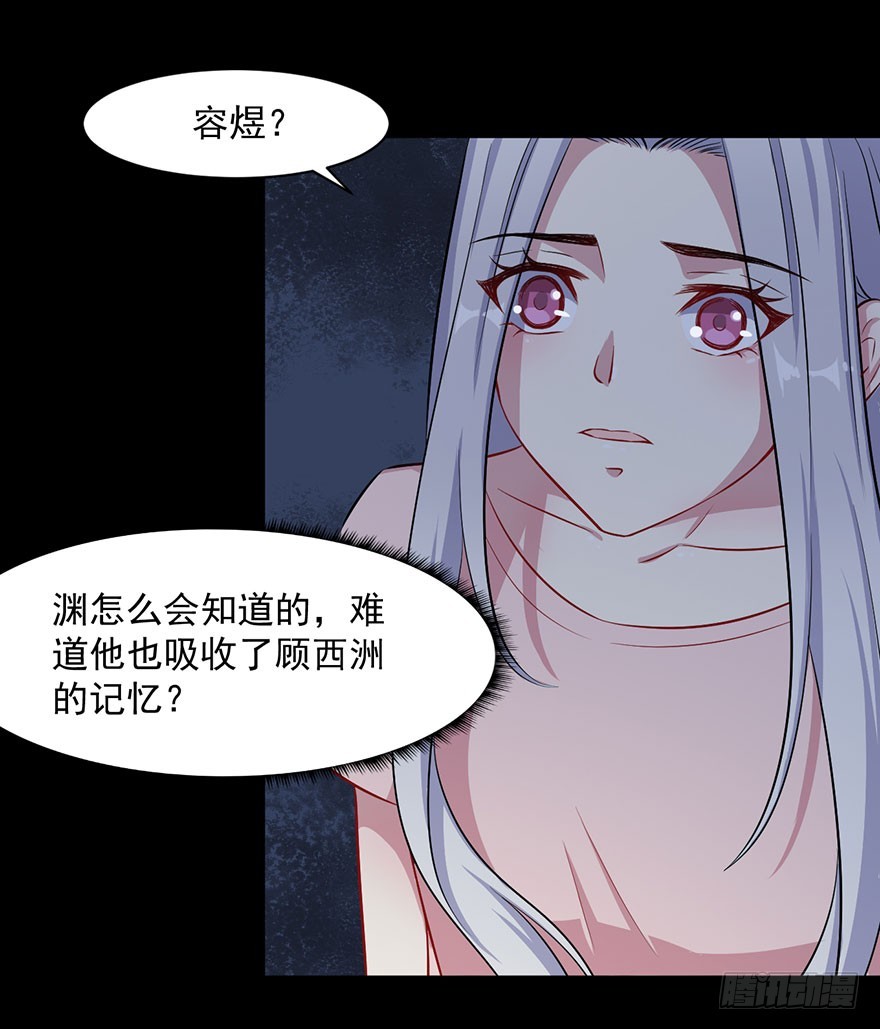 066被囚祭祀场29