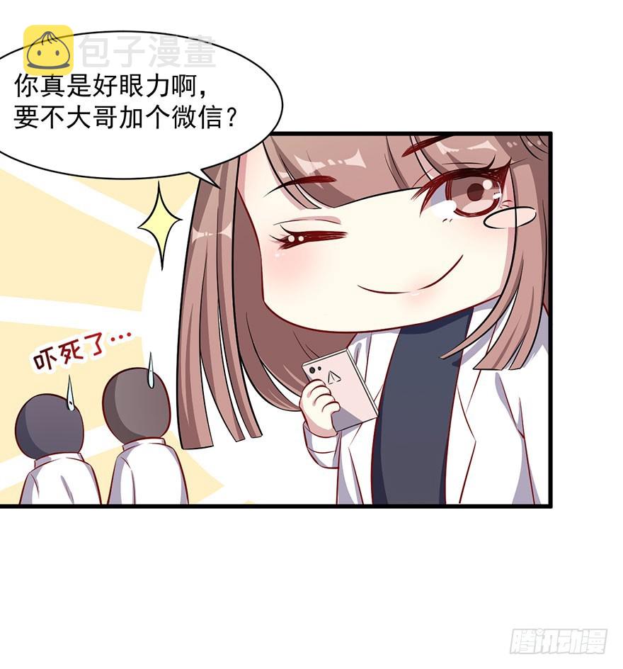 065营救行动9
