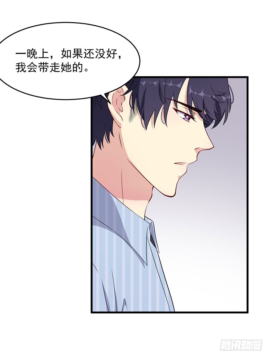 040命运的纠葛31