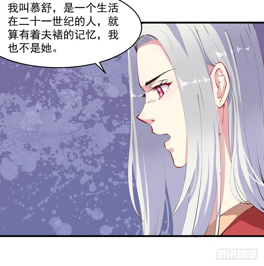 060洞房花烛夜5