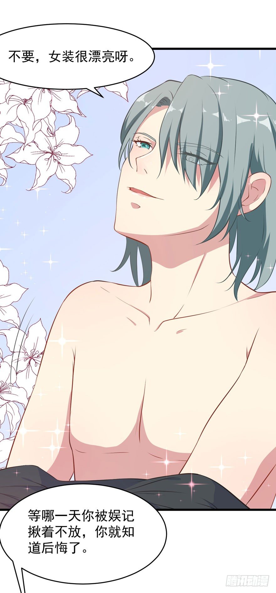 004女装癖男模37