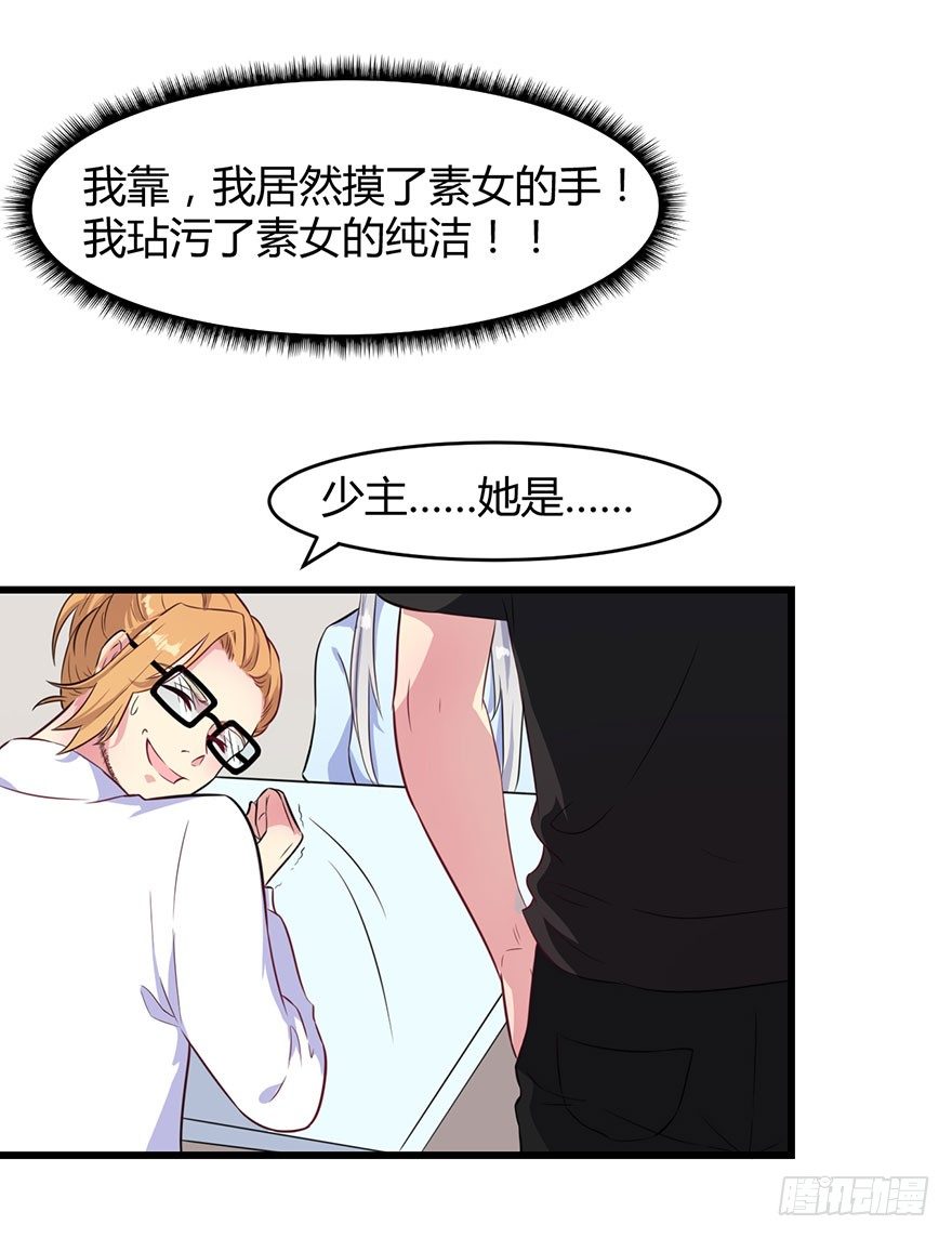 015新任素女6