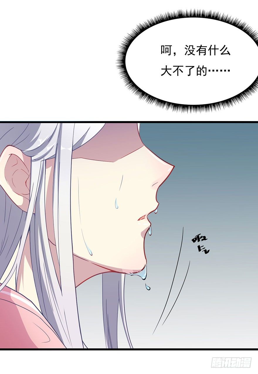 002魅兽血统17