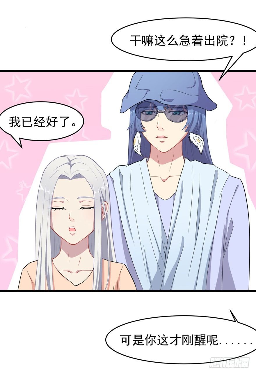 004女装癖男模3